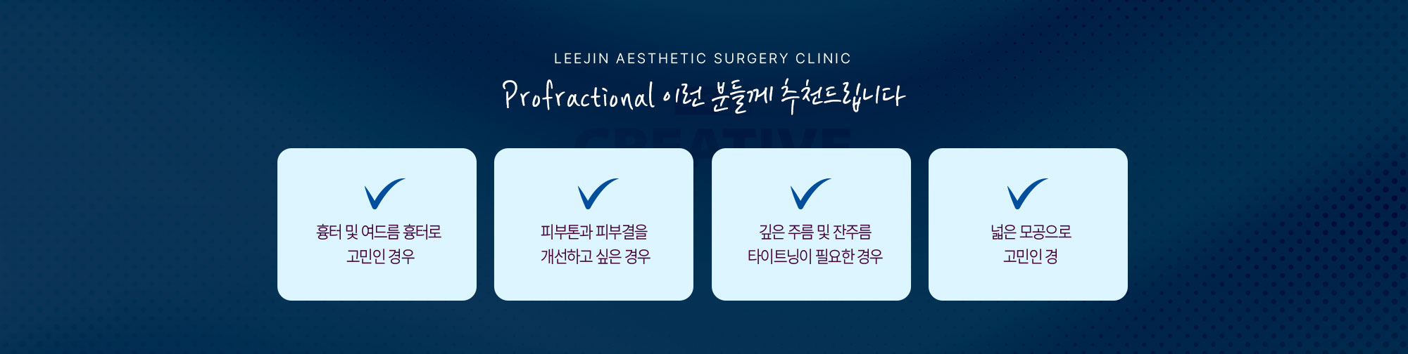 Profractional 이런 분들께 추천합니다.